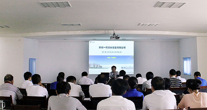 一帆机械培训月加强产品质量体系管理