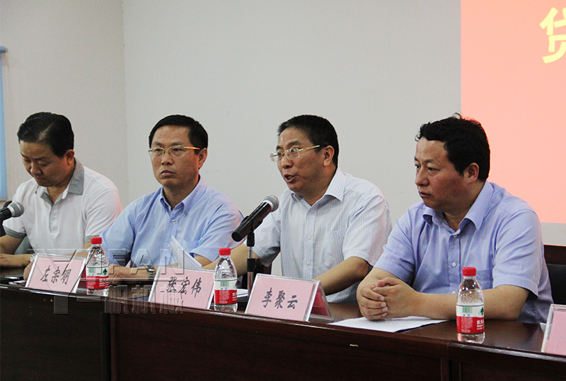 种子基金会议主要领导