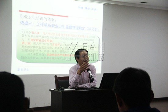 一帆机械职工培训