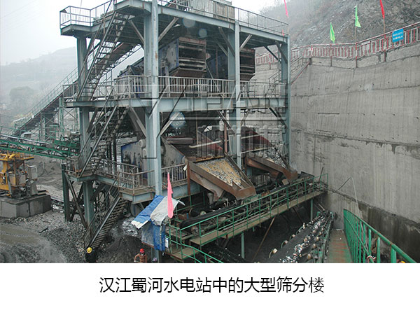 一帆水电站项目