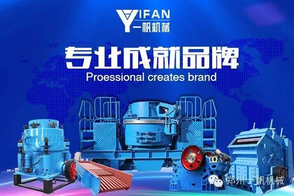 一帆机械售后 一帆机械售后