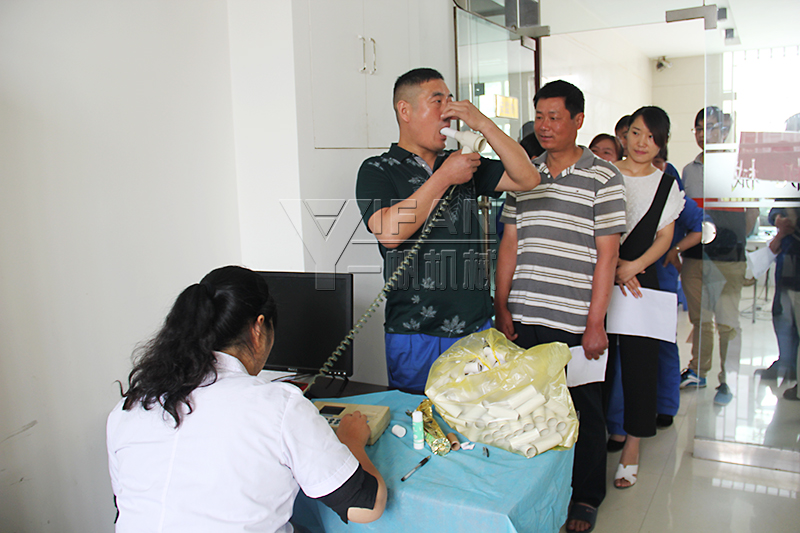 一帆机械员工体检二 一帆机械员工体检二