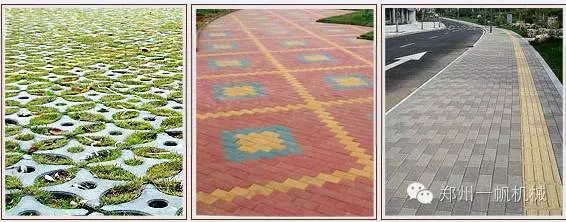 建筑垃圾再生砖