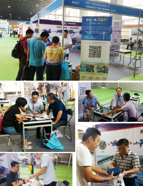 广州砂石展活动现场 广州砂石展活动现场