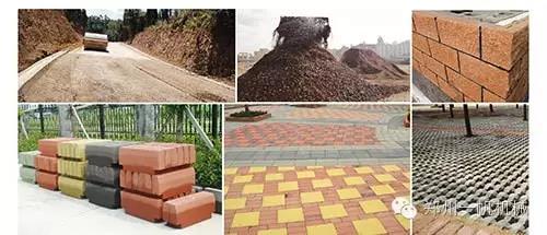 建筑垃圾再生砖