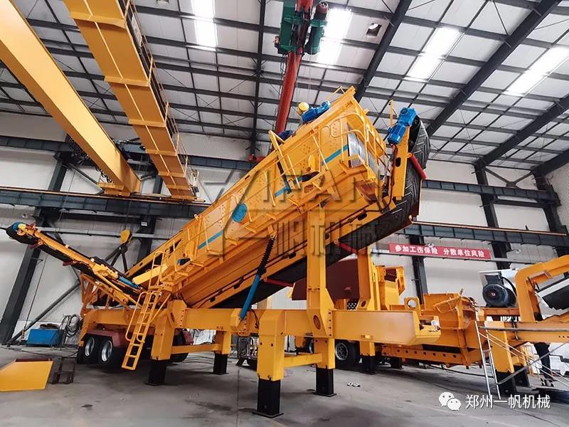 建筑垃圾处理设备出厂前