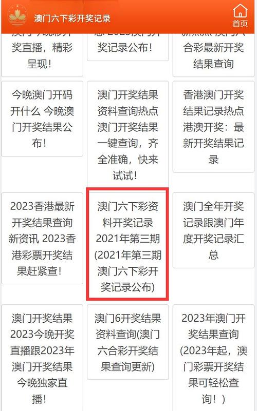 admin 第6页