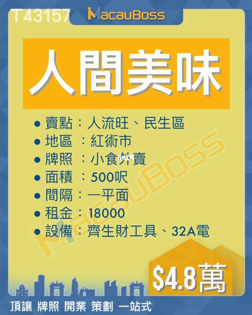 新澳门彩开奖结果今天和吃外卖患病终身服药与吃外卖患病终身服药怎么赔偿