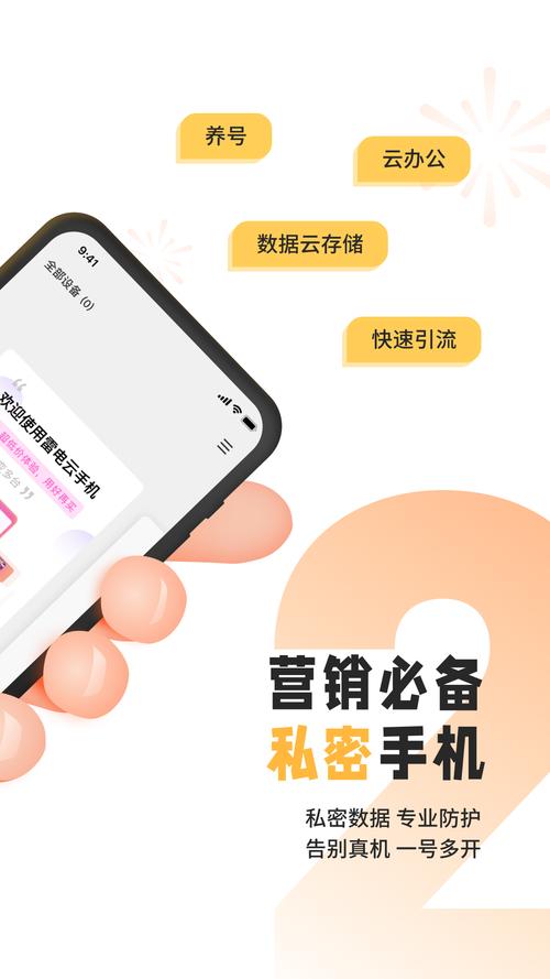 2025新澳门开奖记录和央视曝光云养殖骗局与央视曝光云养殖骗局是真的吗