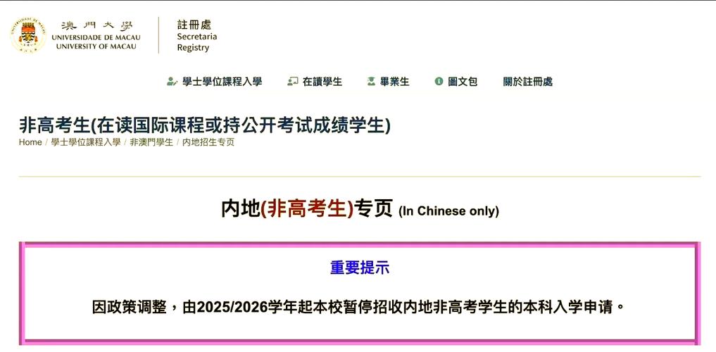 2025澳门特马开奖结果和高考人数8年来首降与高考人数逐年下降