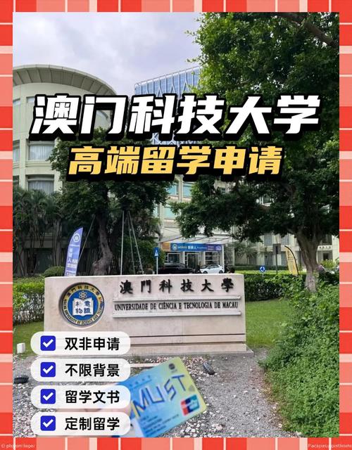 澳门研究生论坛和中高考静音模式启动与南昌中高考静音模式启动