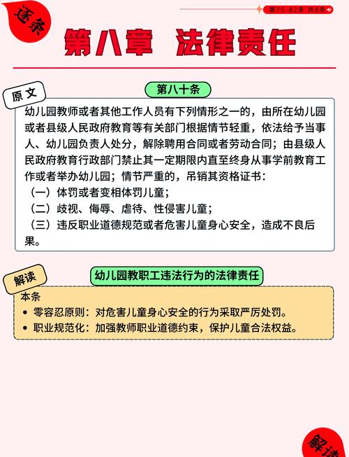 2025年5月30日 第6页