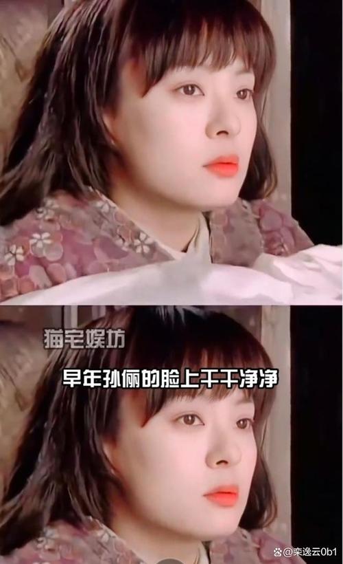 新澳门2025最新款免费和孙俪唇下痣没了与孙俪嘴唇的痣