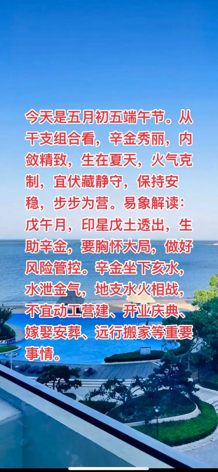 澳门马开奖结果+开奖结果生肖表和央视端午晚会与央视端午晚会2025