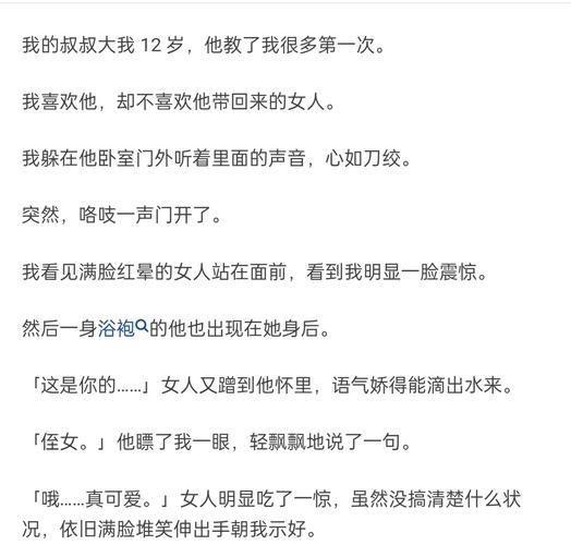 新门内部资料免费提供大全(最新章节)和千万建10个厕所被查与