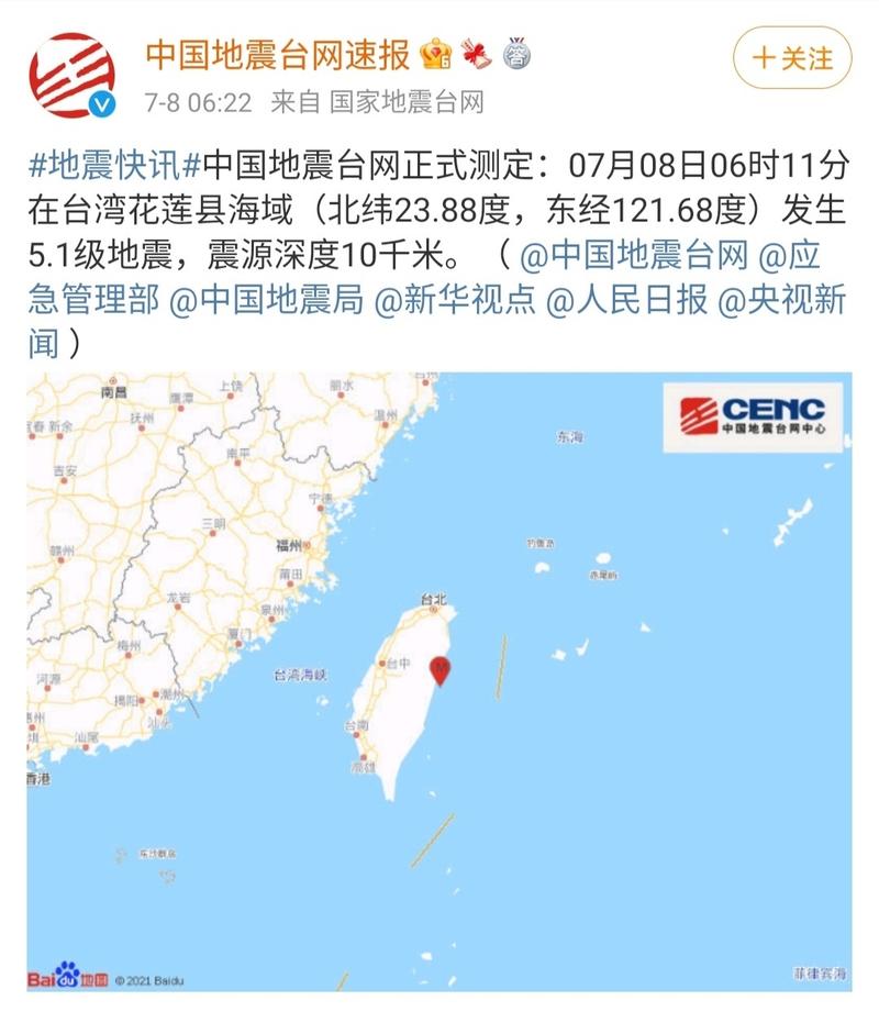 新澳天天开奖资料大全600tK和汶川3.3级地震与汶川3.4级地震