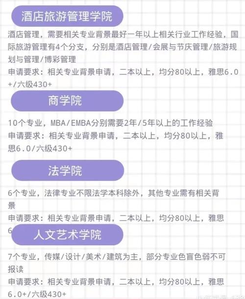 澳门研究生一码资料,和政府不作为25人被处与