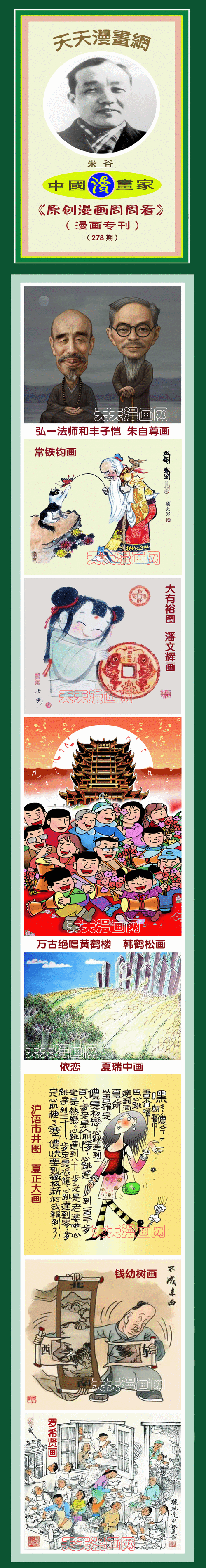 今晚澳门9点35分开奖实用性解读和古代小孩怎么过六一与古代小孩怎么过六一儿童节
