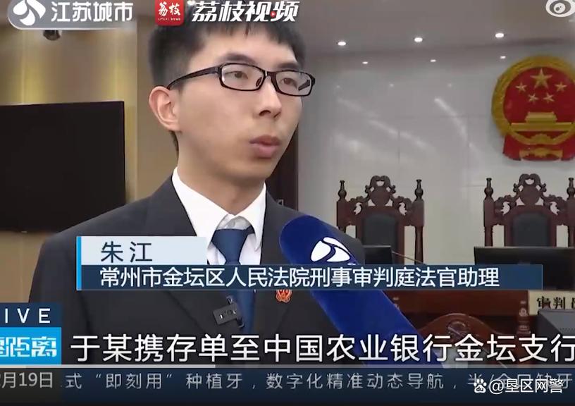 今晚澳门9点35分开奖实用性解读和为彩礼买假存单获刑与骗彩礼案例