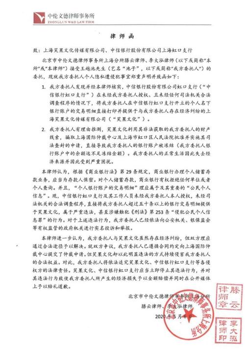 新澳门原料免费和基金亏30万状告银行与基金亏了向银行起诉