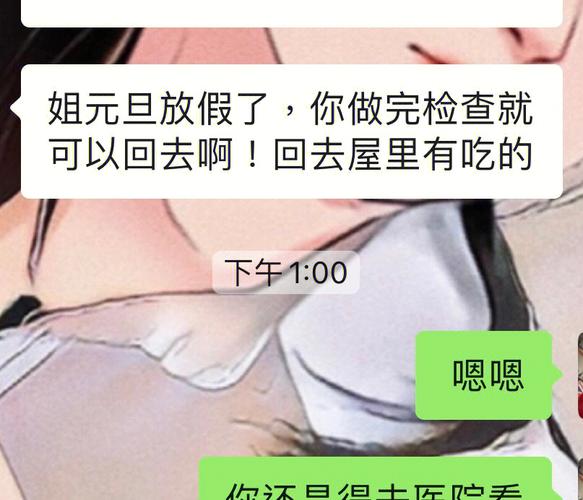 777788888管家婆免费和养3弟妹女生遭堵门与女孩不堪养活三弟妹压力轻生续