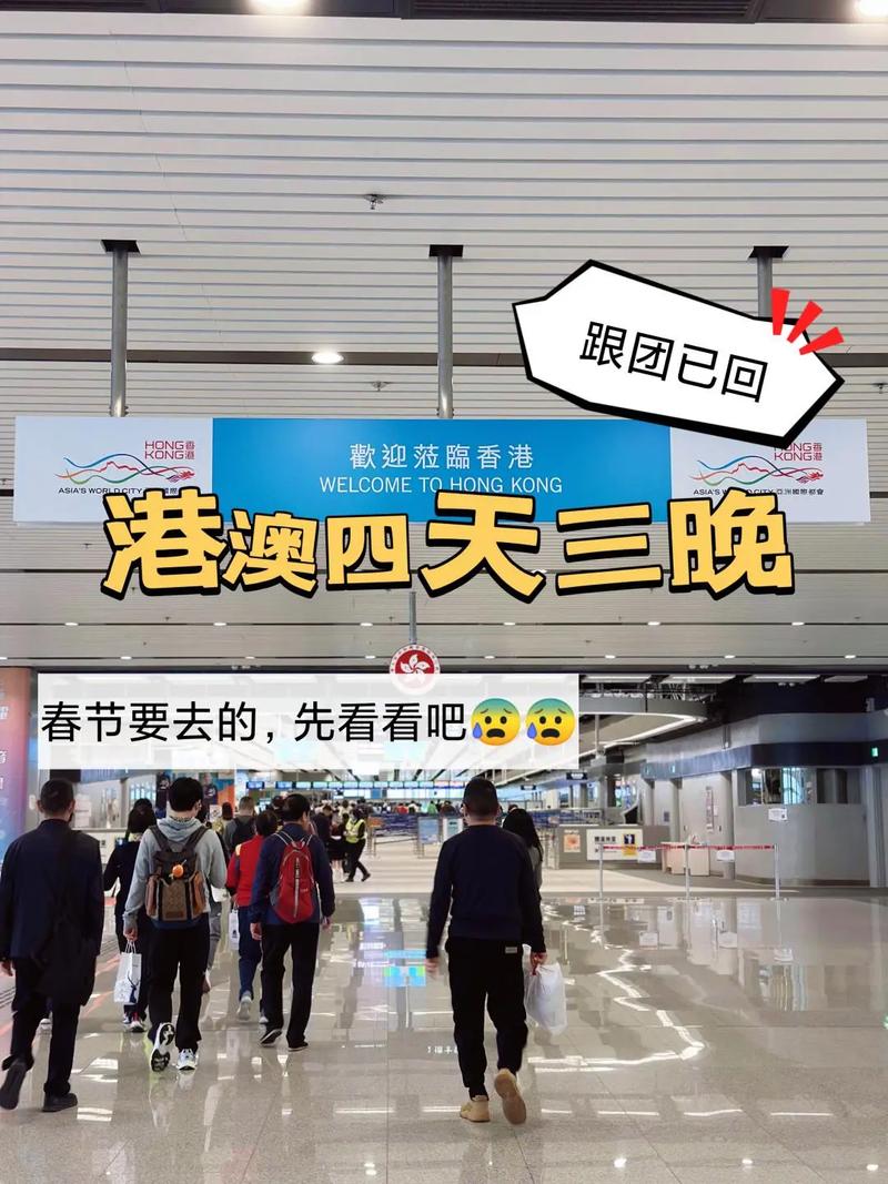 新澳最新版精准特和台旅行团被卖到缅甸与旅行团 台湾