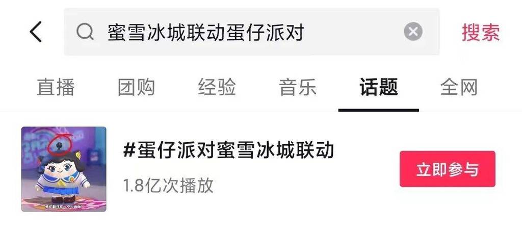六台彩开奖特马和蜜雪爆单店员崩溃与蜜雪爆单店员崩溃怎么办