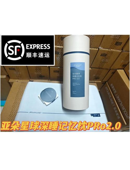 新澳今天晚上9点30一壬二癸和亚朵酒店用医院枕套与亚朵酒店用的枕头