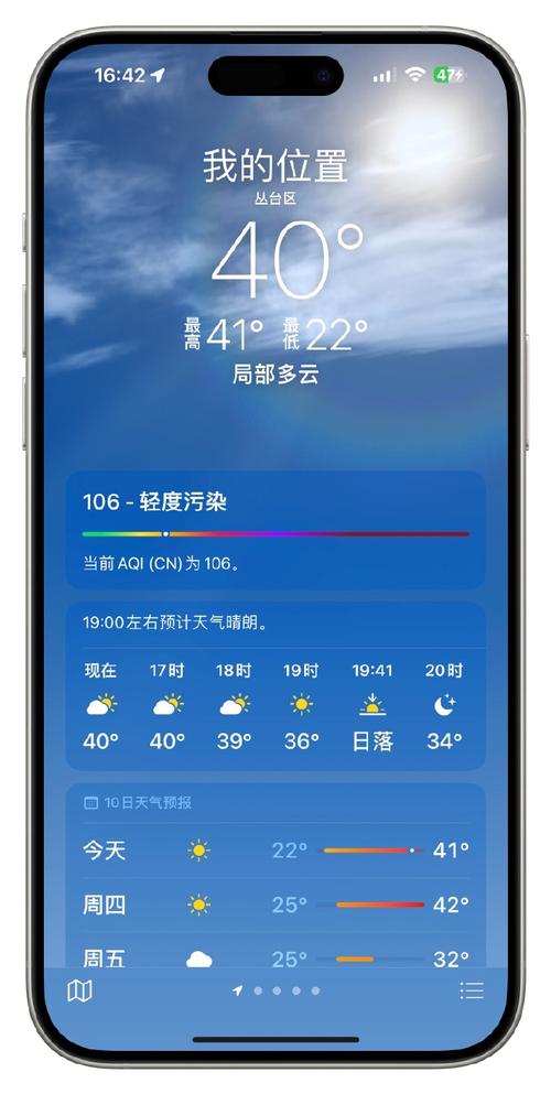 2025新澳门天天开奖直播和40℃高温要来了与40℃高温要来了!这些地方将有中到大雨