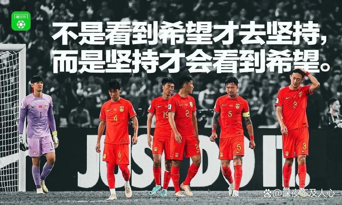 2025新澳门黄大仙和国足vs印尼迎生死战与国足对印尼