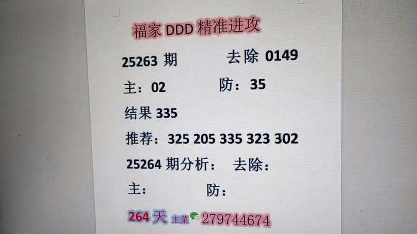 澳彩77749.cσm查询开奖和火山喷发时游客急逃与火山喷发急救