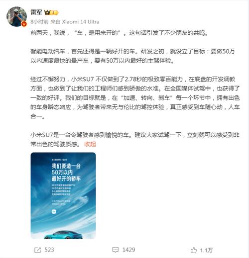 2025新澳门精准正版图库网站和小米辟谣雷军请奶茶与雷军小米粥什么意思