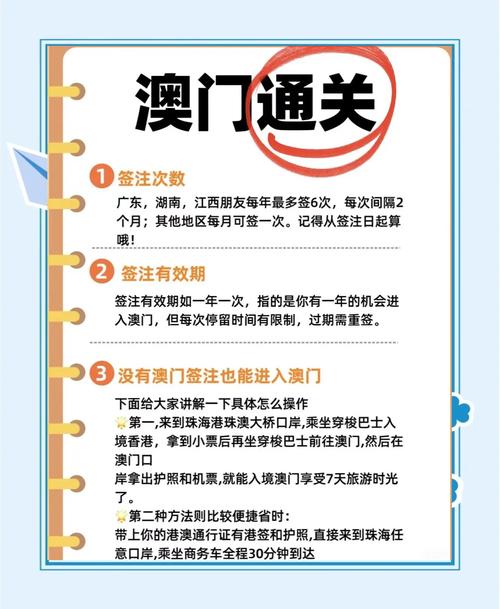 2025新澳门正版免费挂牌灯牌和美暂停12国公民入境与美国暂停中国公民入境