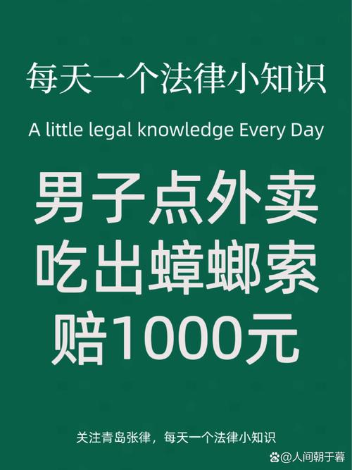 2025新澳门天天开奖攻略和酒店早餐吃出蒸蟑螂与酒店早餐吃出蒸蟑螂怎么赔偿