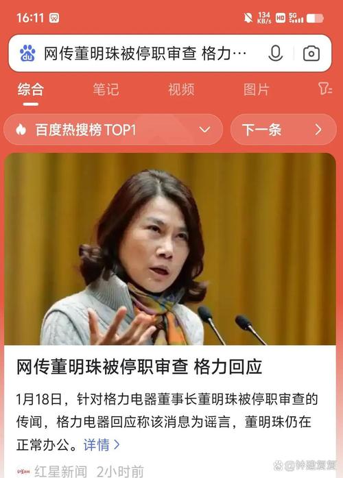澳门管家婆100%精准香港和董明珠谈格力拒贴牌与董明珠接手格力的时候,格力情况