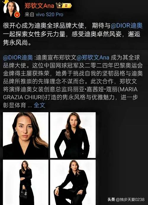 2025年天天开彩免费大全和郑钦文重返世界第五与
