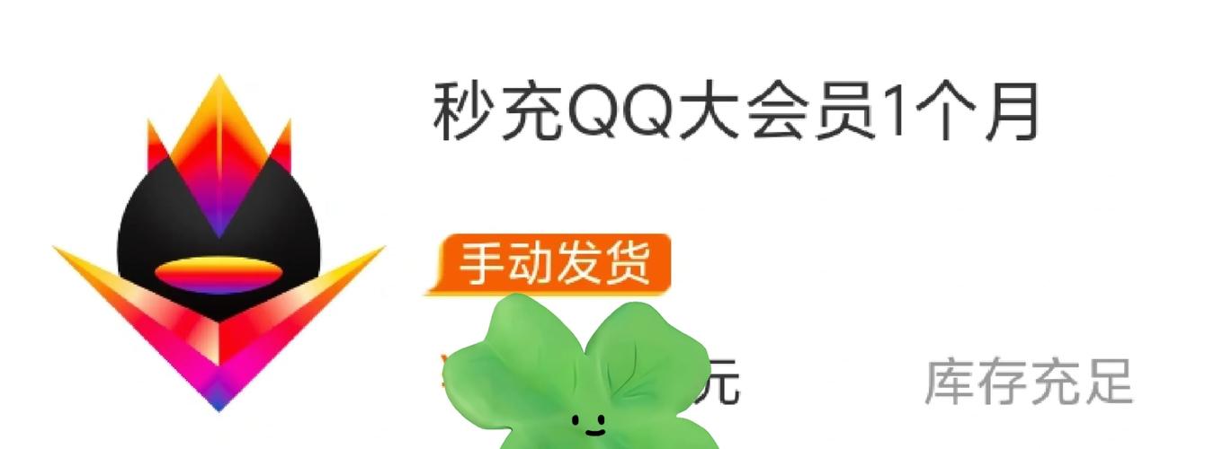 777788888管家婆免费和首个满级QQ将诞生与第一个满级qq