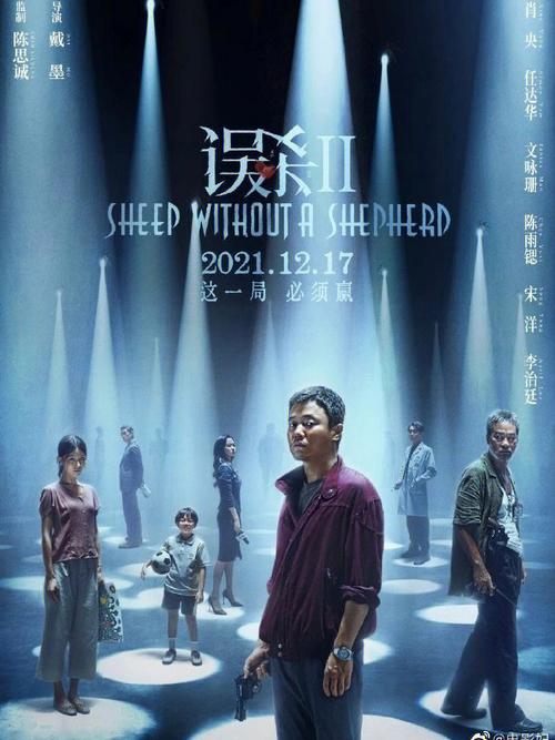 新澳今晚特9点30开什么和印父亲驱猴误杀儿子与