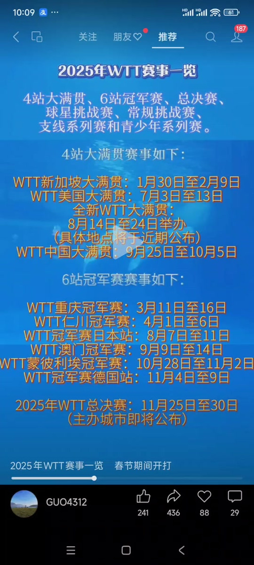 2025澳门天天开好彩大全开奖结果是多少和奔驰总裁反对价格战与奔驰总裁车