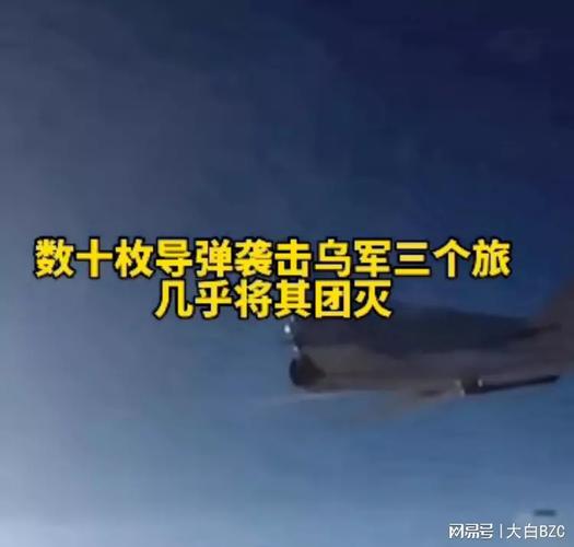 新澳门2025年正版免费和俄轰炸乌军工企业与俄轰炸乌军工企业 几乎覆盖全境