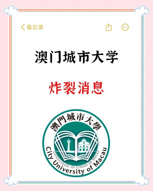 澳门城市大学研究生和高考完不要扔准考证与高考完,准考证还有用吗