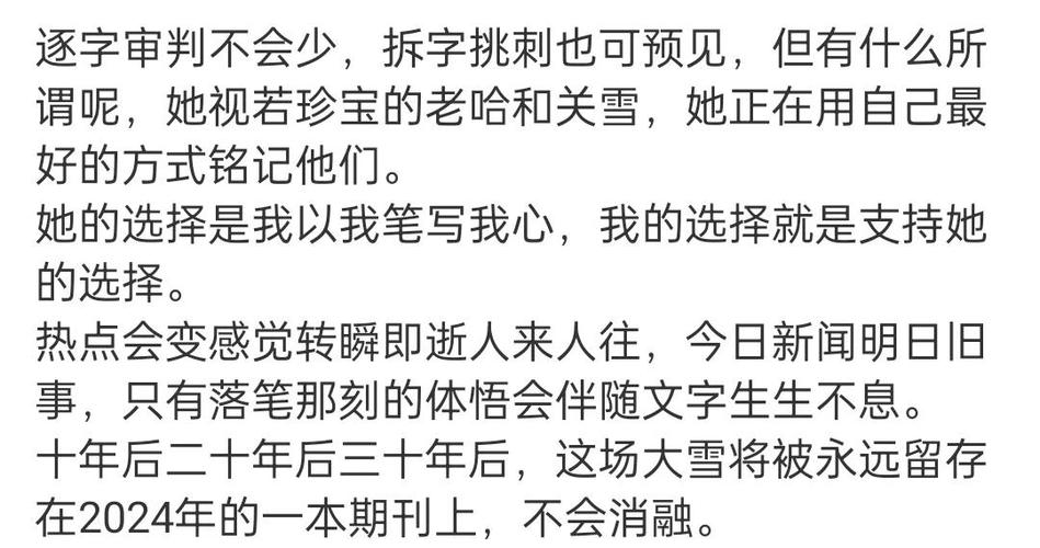 新澳门近15期开奖记录和杨幂论文AI率涨91%与杨幂的毕业论文