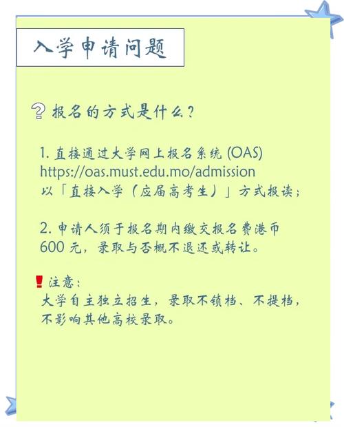 澳门科技大学金融科技硕士和高考生防暑指南来了与高考考生如何防暑降温