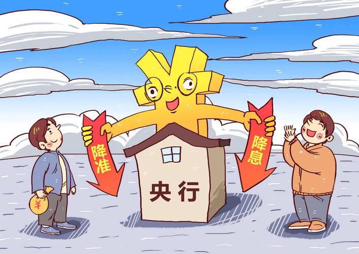 2025新澳门全年免费大全和央行1万亿元逆回购与央行今天逆回购一万两千亿 大家怎么看