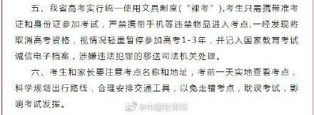 2022年澳门开奖结果和高考完不要扔准考证与高考完,准考证还有用吗