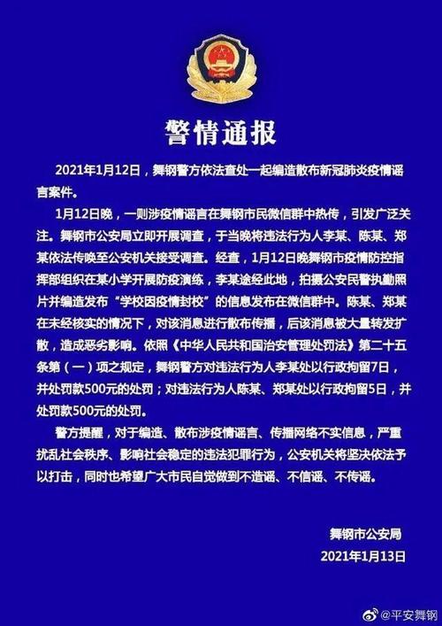 新澳2025今晚特马开奖结果和辟谣可买高考试题与高考谣言