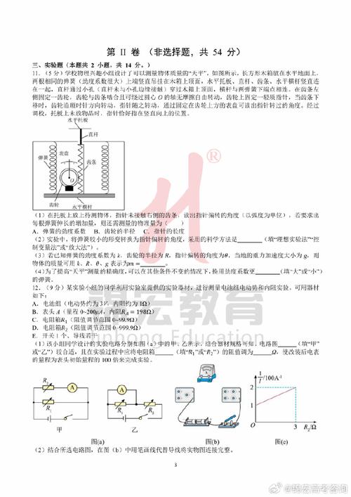 开奖澳门开奖结果+开奖记录表和2025年高考拉开帷幕与2025年高考是什么时候